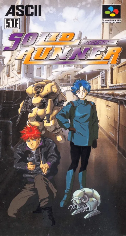 Solid Runner (Japan)
